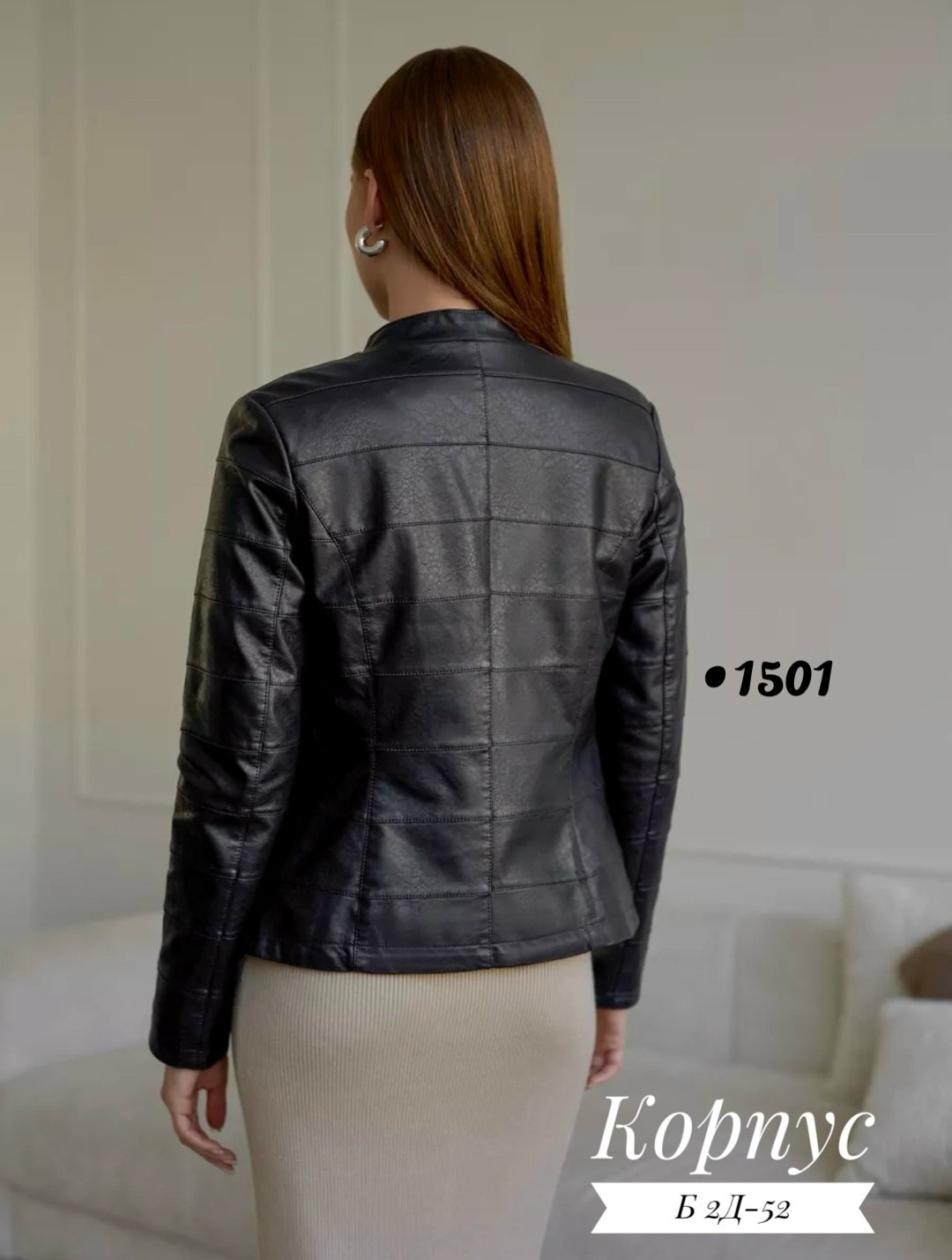 куртка из экокожи женская,кожаная куртка женская,куртка кожаная,куртка из экокожи,куртка кожаная приталенная