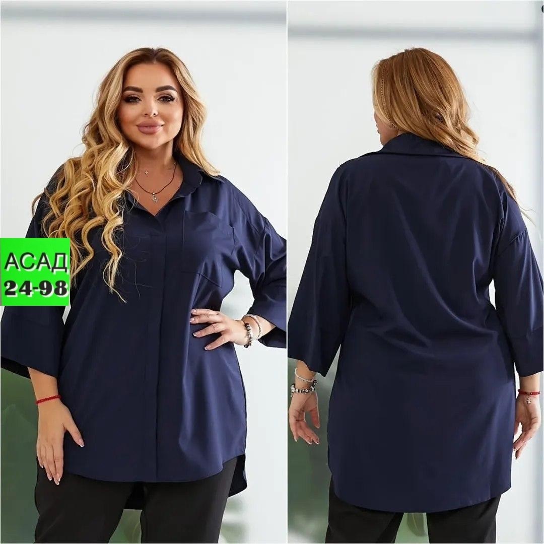 блузка больших размеров женская,рубашка женская материал,женская рубашка больших размеров,блузка большого размера,женская блуза