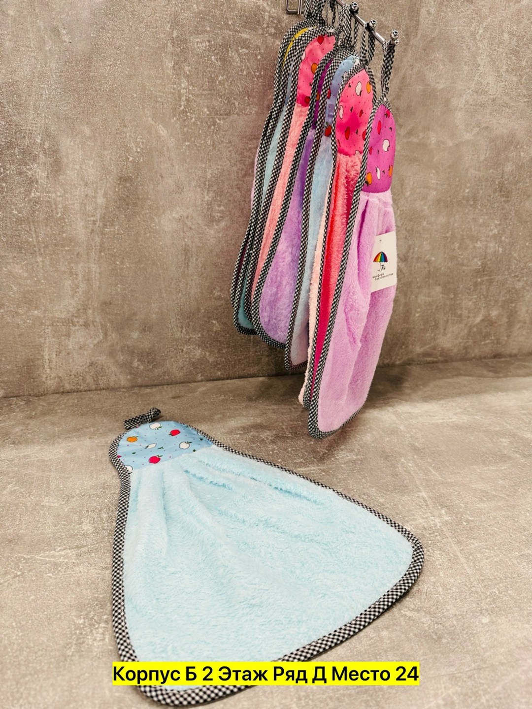 полотенца кухонное,полотенца для кухни из микрофибры,набор кухонные полотенец,кухонное полотенце из микрофибры,полотенце кухонное для рук