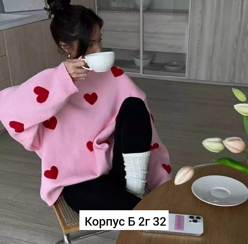 свитер оверсайз вязаный с сердечками теплый myhearts,свитер оверсайз вязаный с сердечками теплый myhearts розовый,свитер оверсайз вязаный с сердечками теплый,свитер оверсайз удлиненный с сердечками is