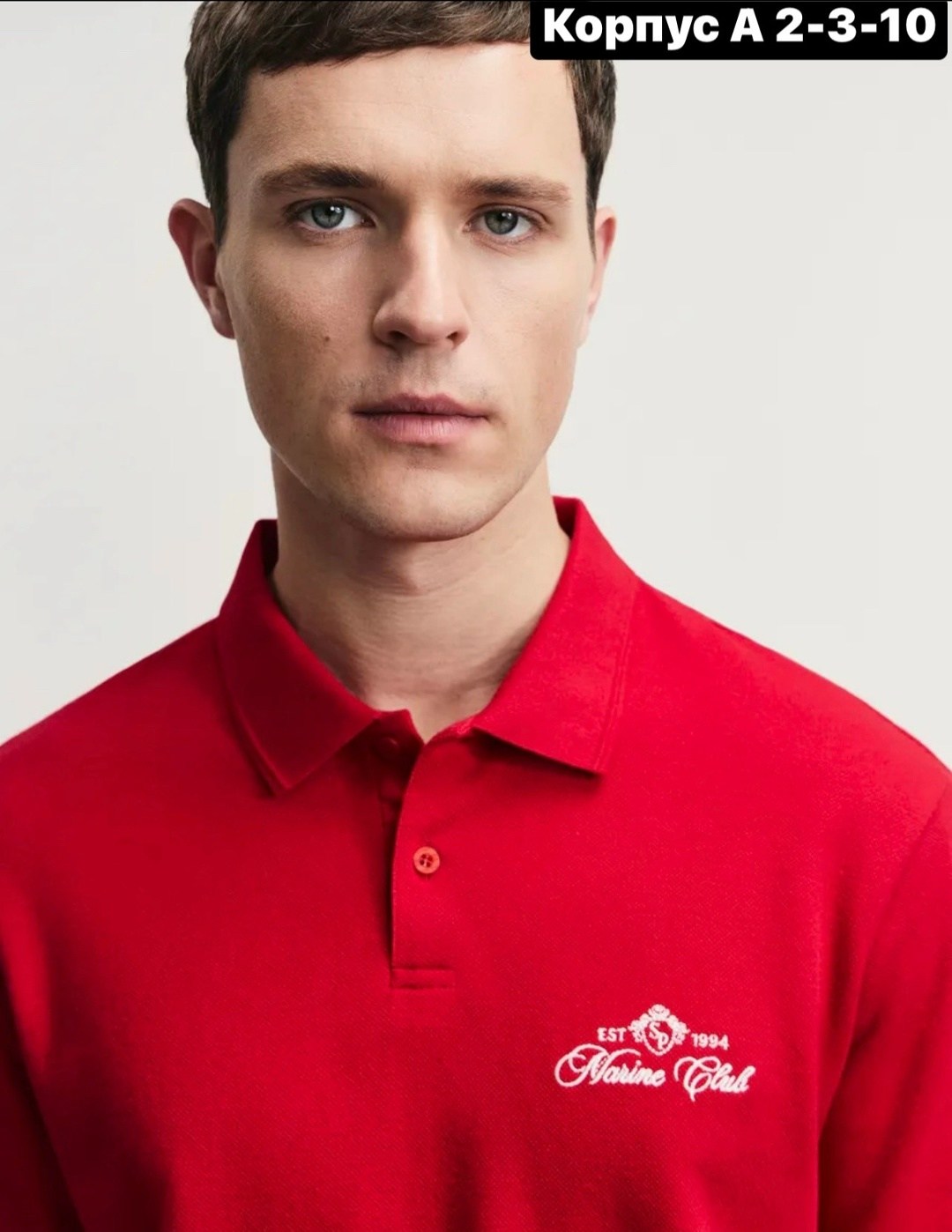 белое поло мужское,мужская футболка поло,поло мужская,мужская мода,поло