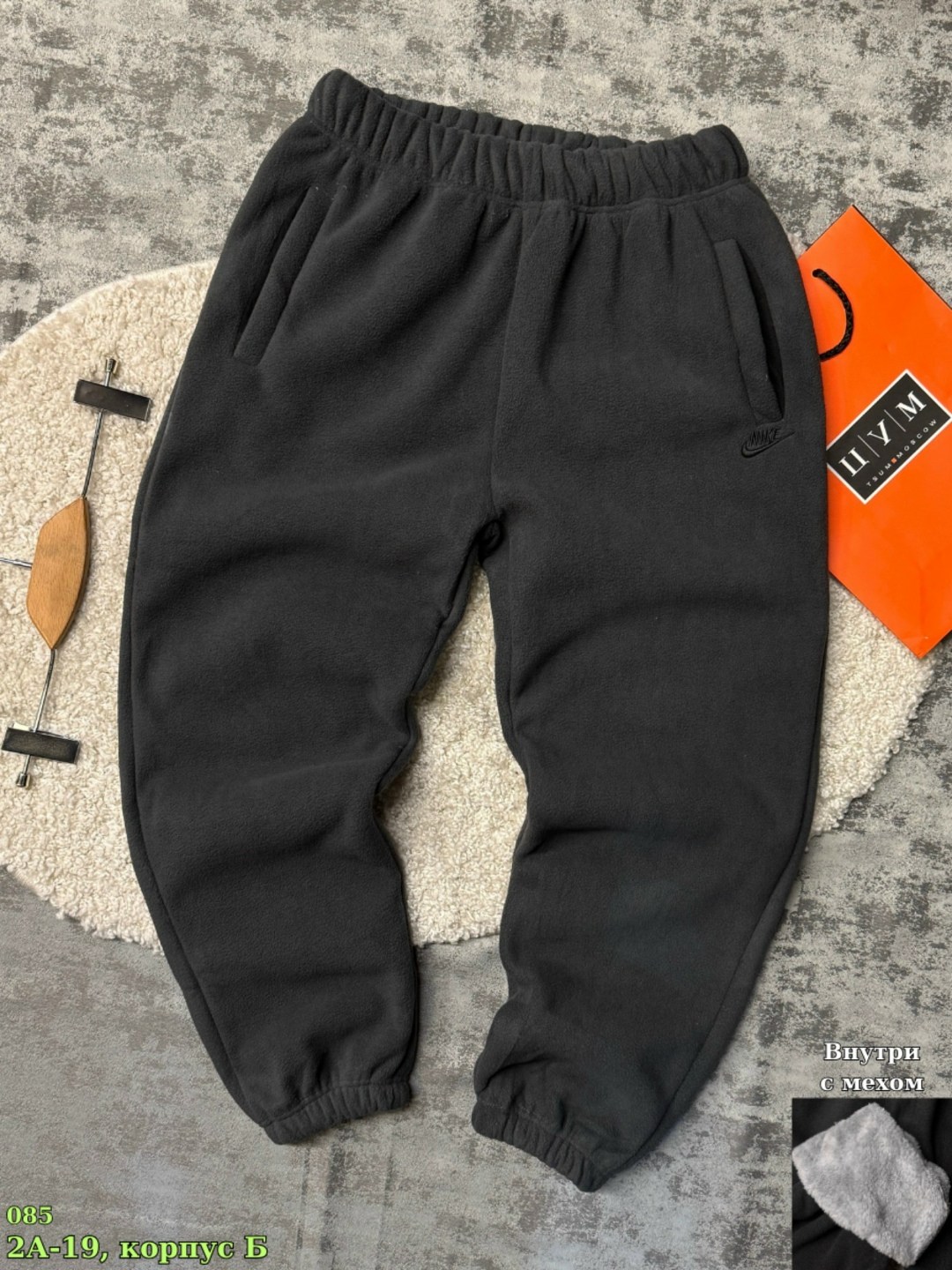 спортивные брюки nike,брюки мужские nike,зимние спортивные брюки,брюки спортивные nike мужские,штаны спортивные