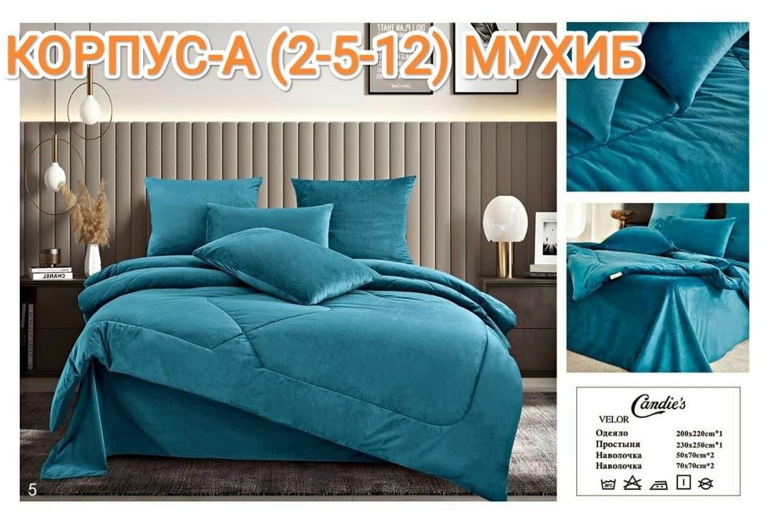 комплект постельного белья,постельное белье с одеялом комплект,покрывало комплект,постельного белье евро,комплект постельного белья с одеялом сатин евро