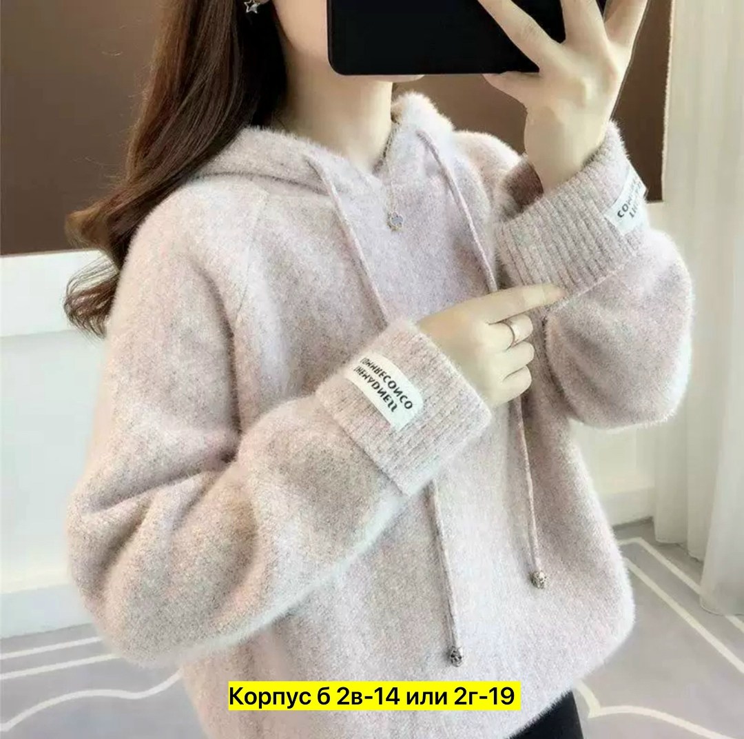 кофта женский,теплая кофта,кардиган кофта,кофта женская вязаная,свитера с капюшоном