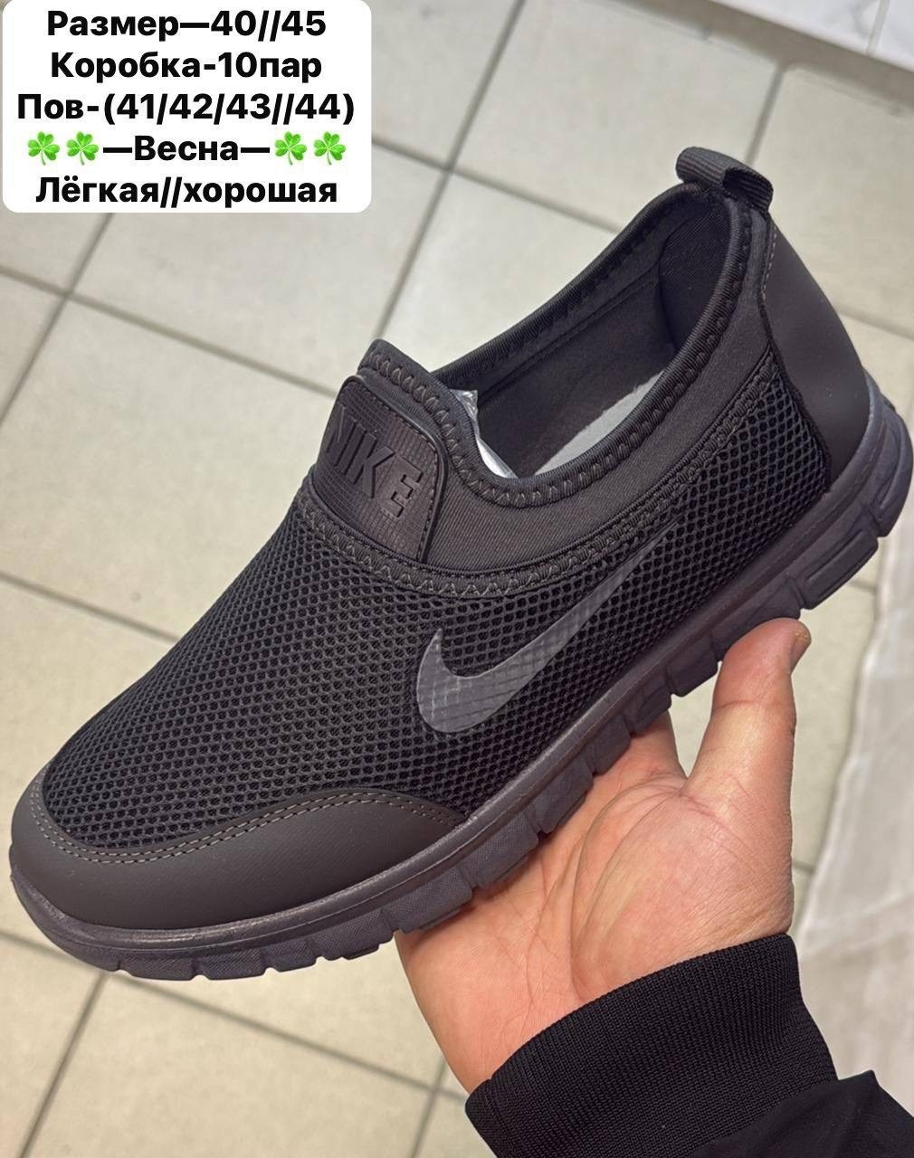 ,мужские слипоны,кроссовки найк сетка мужские,кроссовки,кроссовки nike