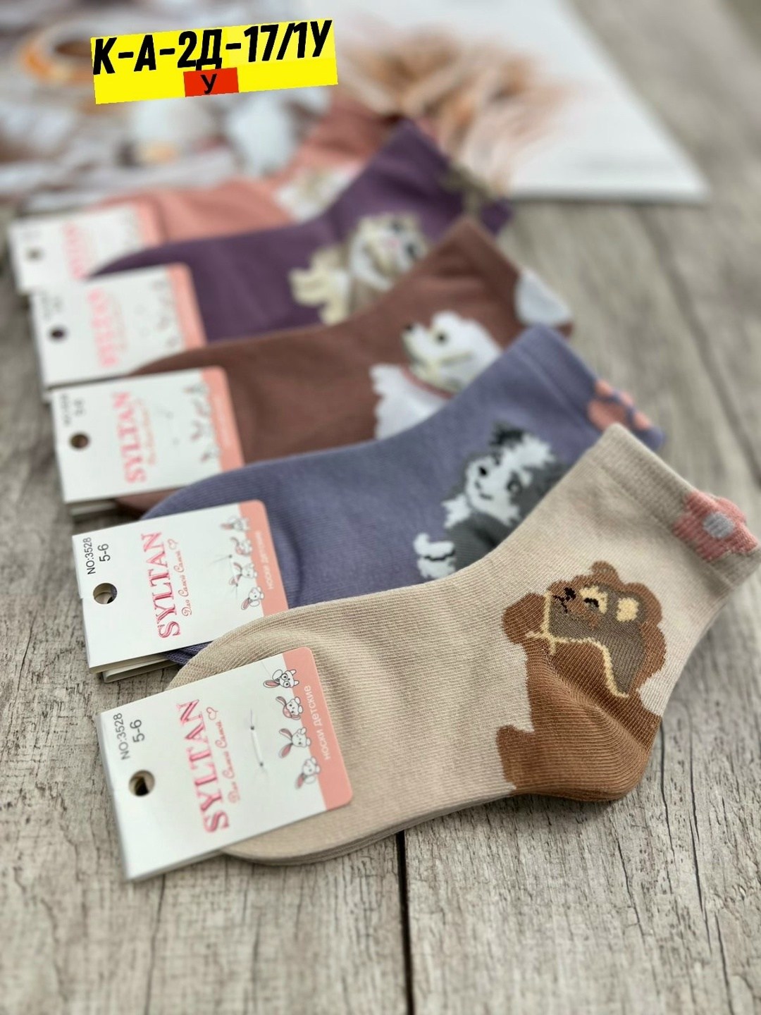 носки женские 10 пар,носки детские,женские носки,носки для девочек,носки для детей