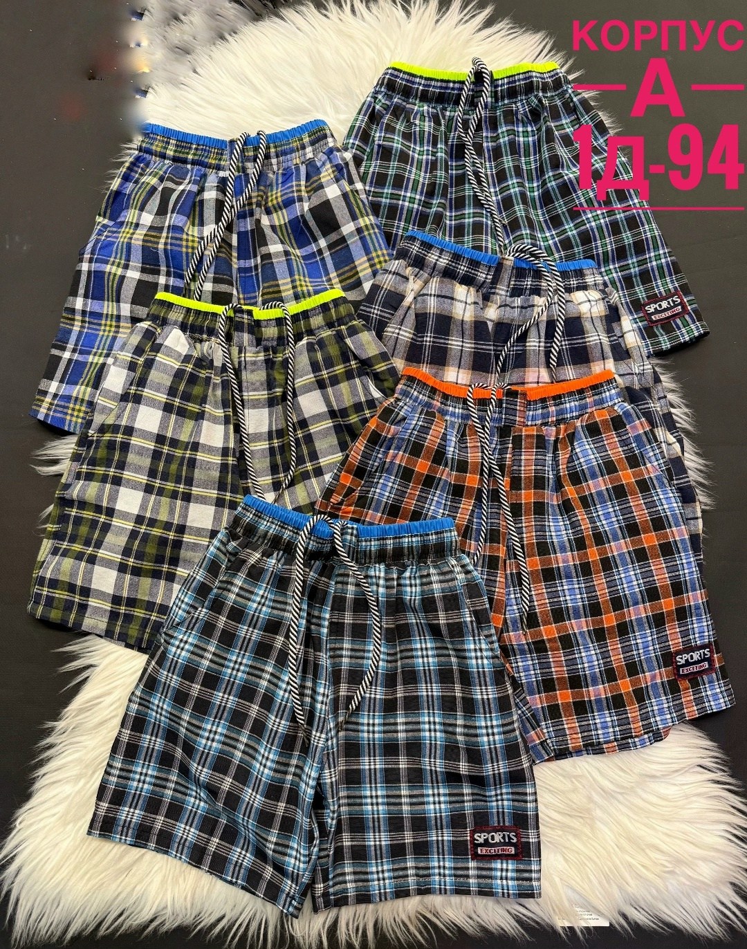 шорты для мальчик,шорты в клеточку мужские,детские шорты,шорты бриджи,шорты из бязи мужские