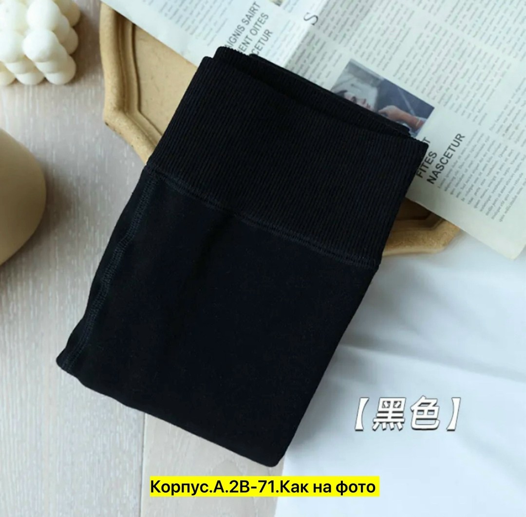 лосины на меху,леггинсы женские,лосины женские,легинсы,лосины теплые женские