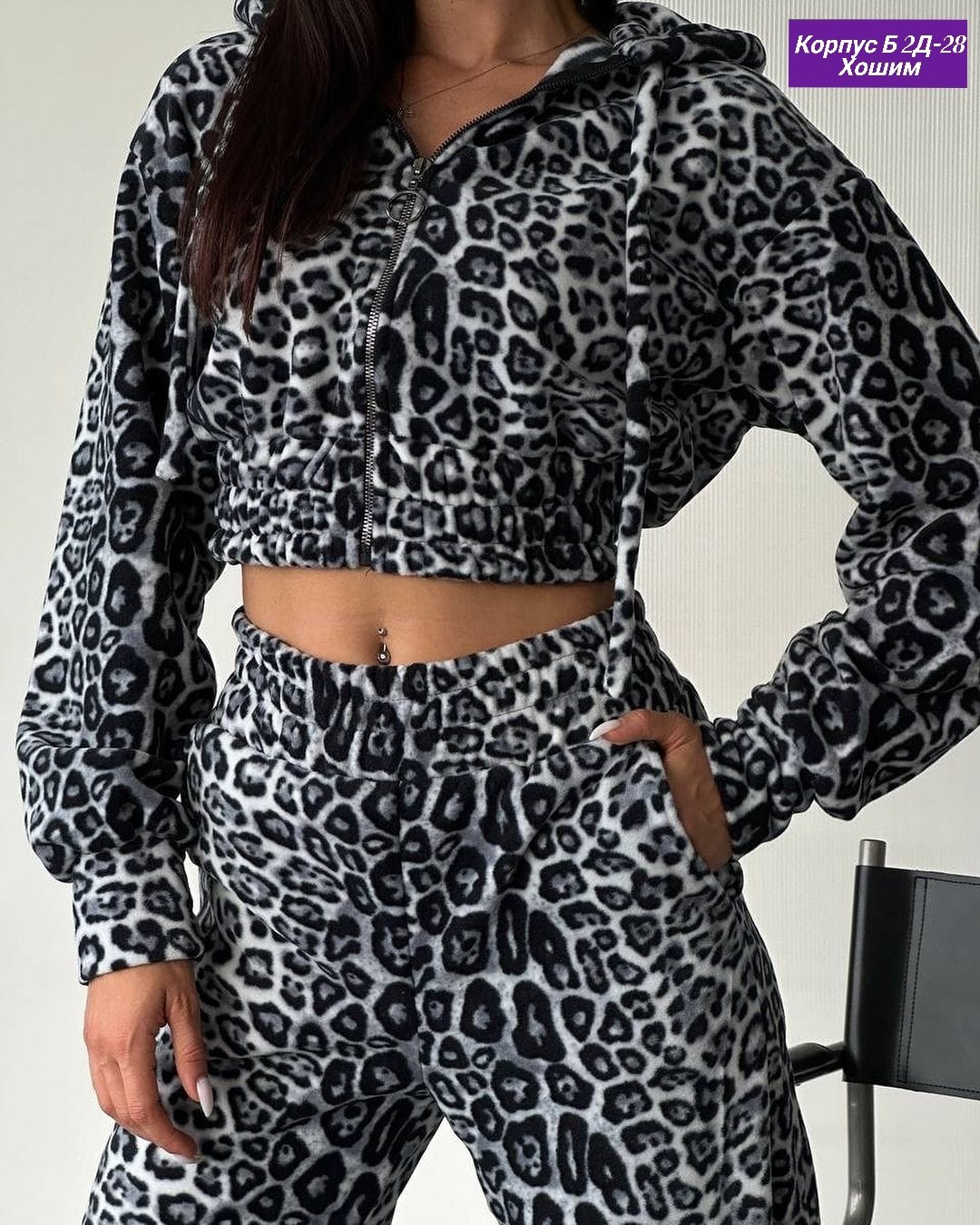 костюм двойка с принтом леопардовый,комплект флисовый леопардовый,леопардовые костюмы,костюм леопардовый женский,комплект флисовый леопардовый language of love