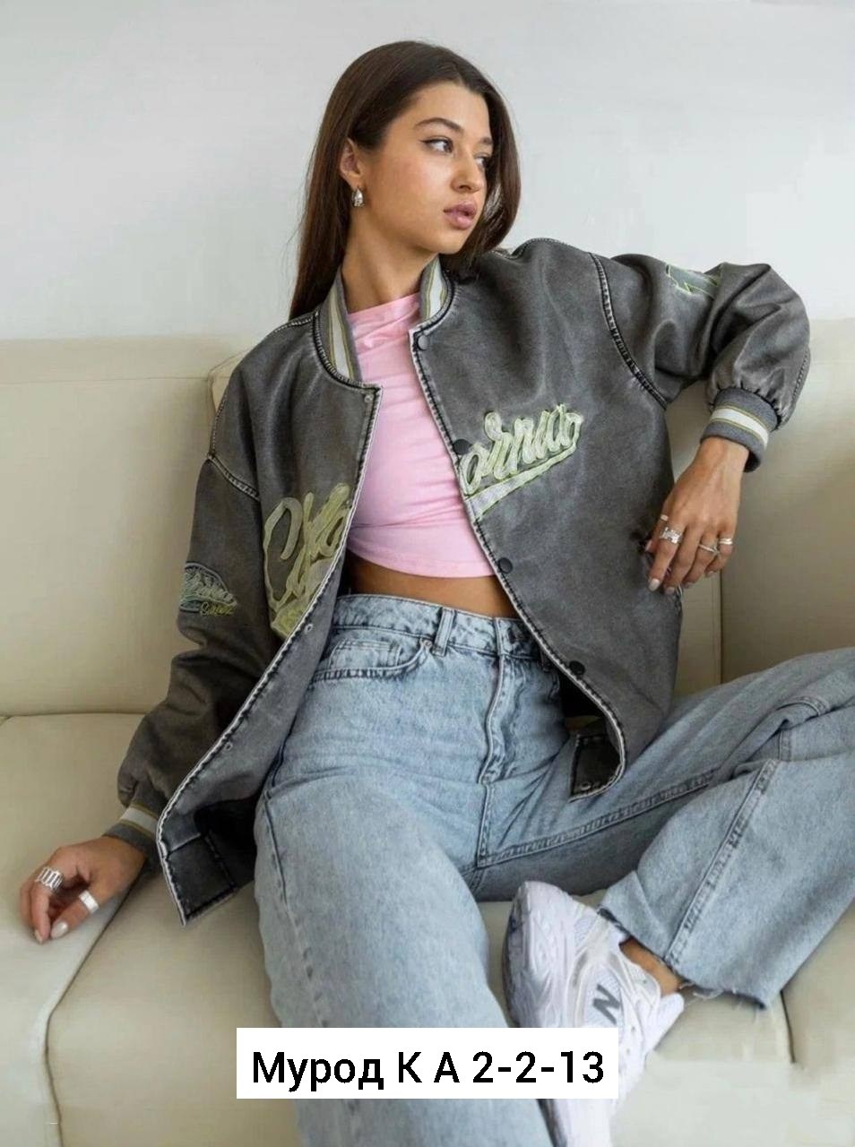 бомбер свободный,куртка бомбер женская,толстовка бомбер,куртка бомбер женский куртка,женский бомбер