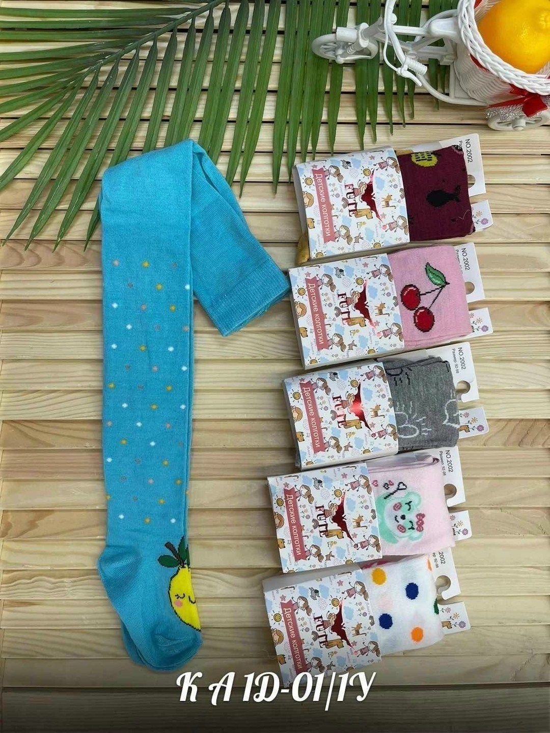 детские колготки,колготы для девочки,колготки детские набор,колготки для девочек,колготки для детей