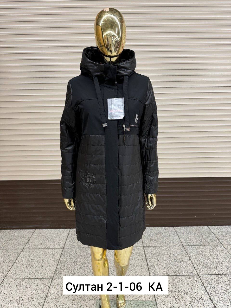 женские демисезонные куртки,куртка демисезонная,женская куртка,куртки,женская зимняя куртка