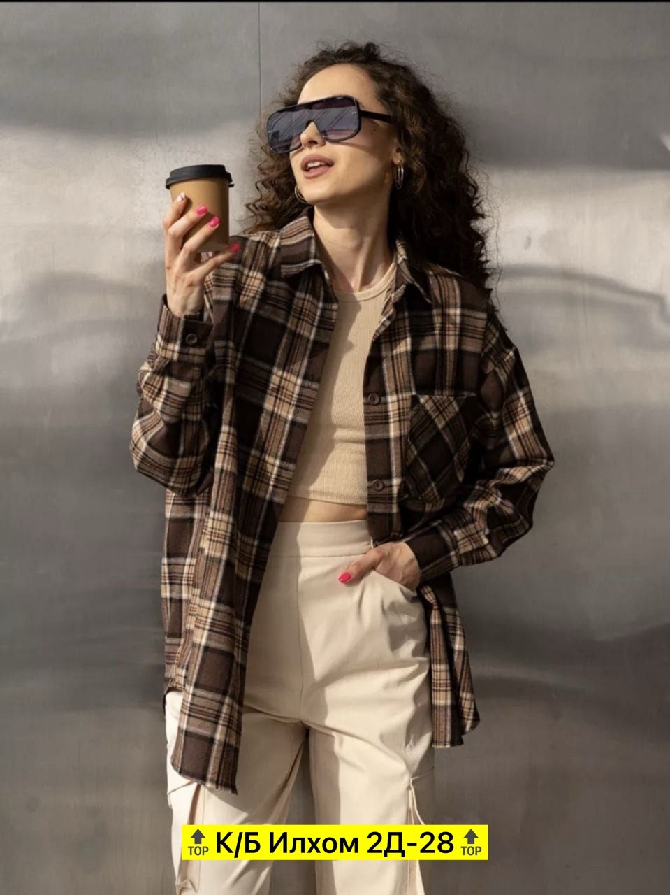 рубашка оверсайз в клетку хлопок pahomova oksana,женская рубашка в клетку,рубашка в клетку оверсайз удлиненная,рубашка в клетку оверсайз,рубашка в клетку оверсайз на кнопках