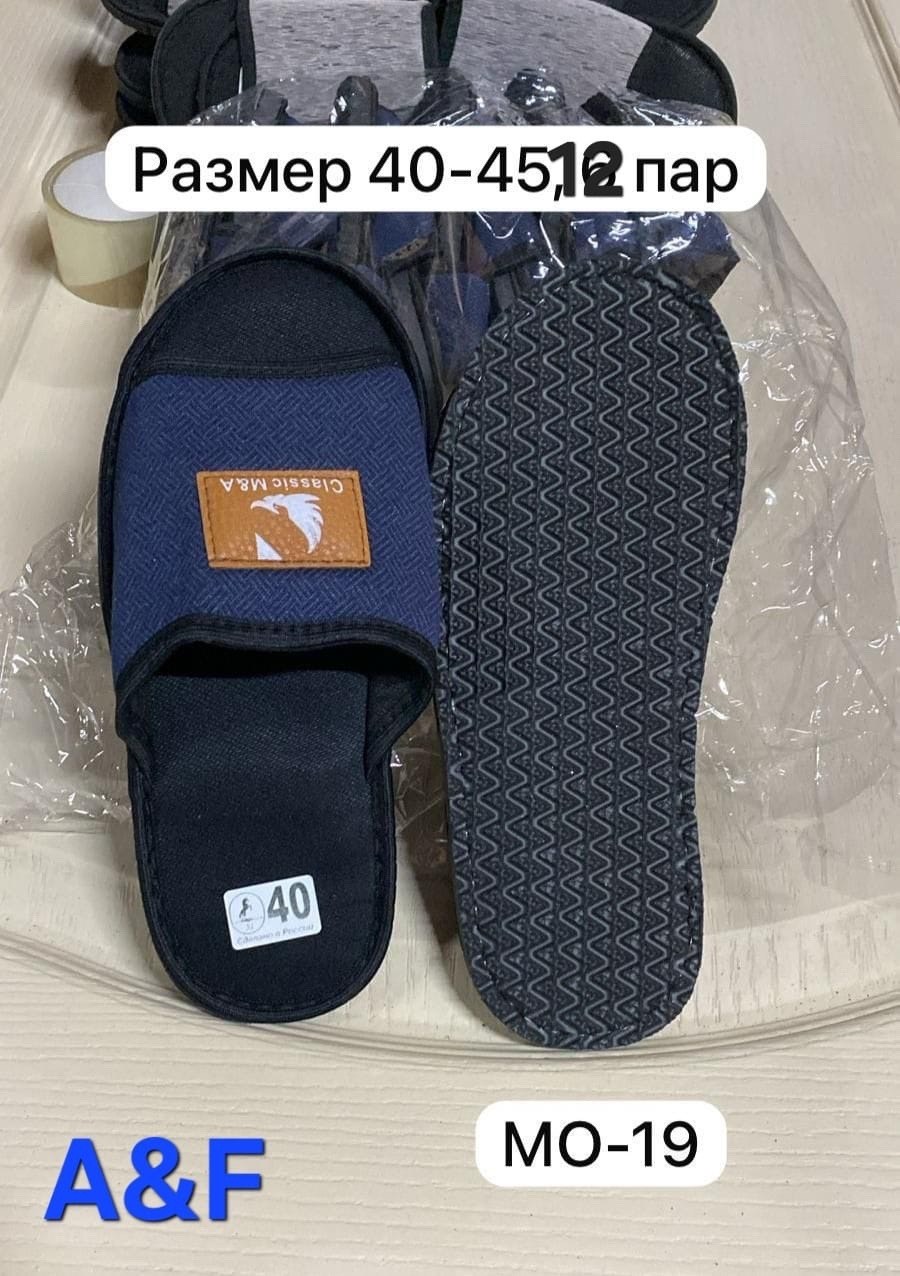 домашние мужские тапочки,тапочки мужские,тапки мужские,тапки домашние мужские,тапочка домашний мужской