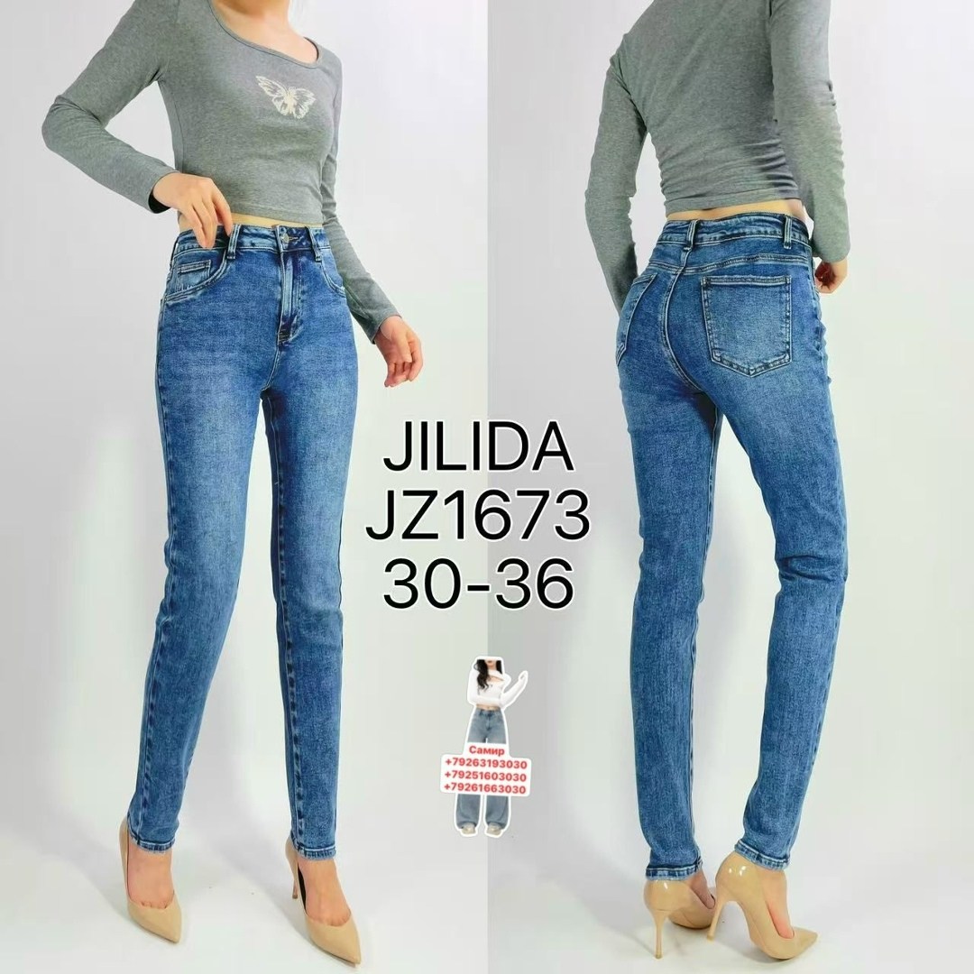 женские джинсы,джинсы американка женские,джинсы женские зауженные,джинсы,одежда джинсы