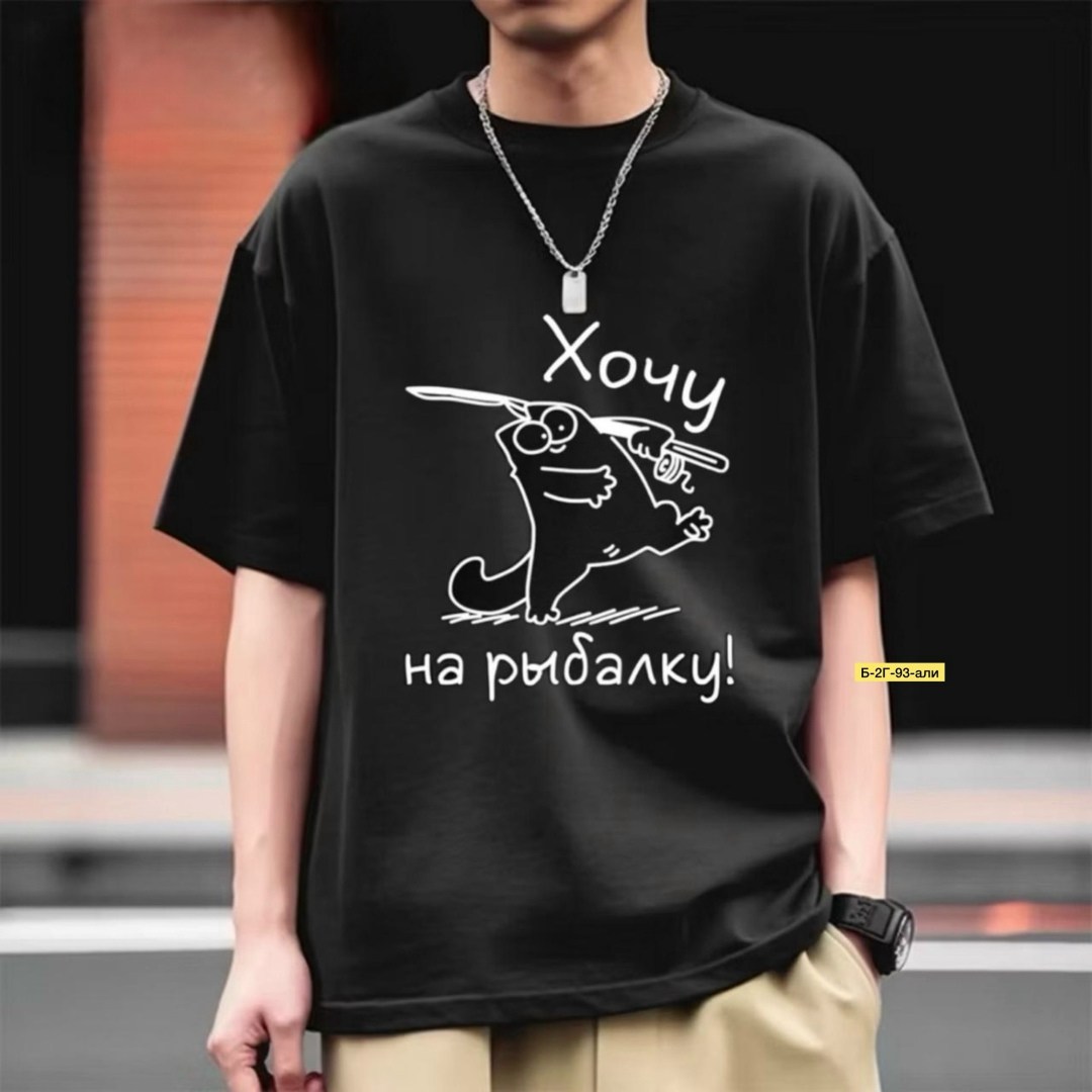 футболки мужские,футболки для мужчин,футболка,принт для футболки,футболки дизайн