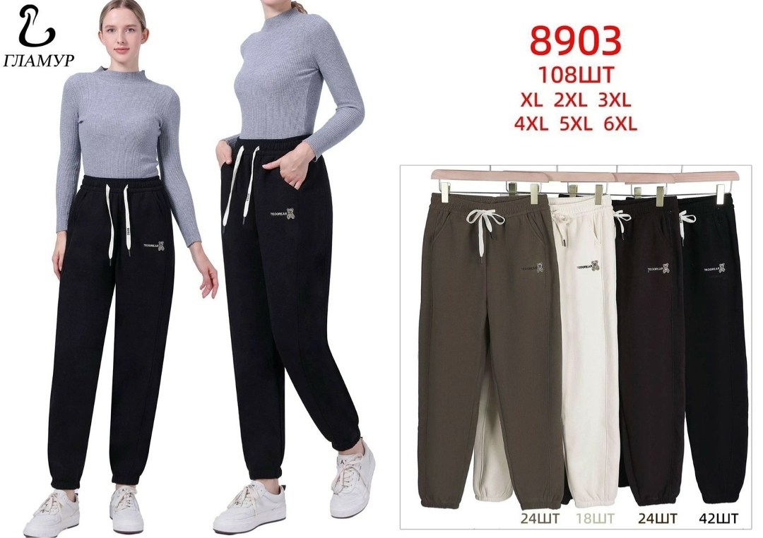 брюки спортивные женская,спортивные брюки женские свободные,штаны женские спортивные,infindini / спортивные брюки женские бананы свободные,спортивные брюки 2026