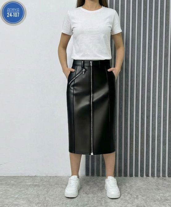 юбка кожаная,юбка из экокожи,кожаная юбка карандаш,кожаная юбка с молнией спереди,юбка кожаная офисная