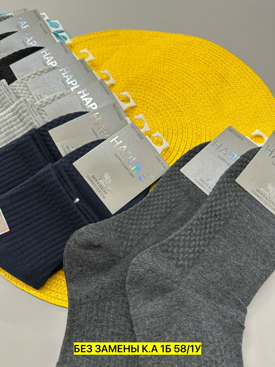 носки мужские,носки мужские 10 пар,носки мужские классические,комплект носки мужские,носки мужские набор