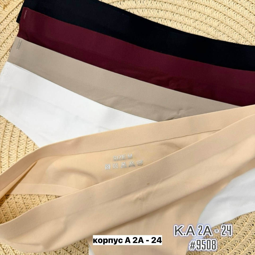 бесшовные трусики,женские бесшовные трусики,комплект трусов стринги бесшовные,женские трусы стринги бесшовные,женские трусы бесшовные