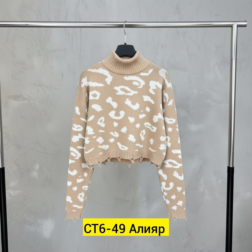 свитера женские,кофта женская,кофта свитер женский,модные свитера,кофта свитер