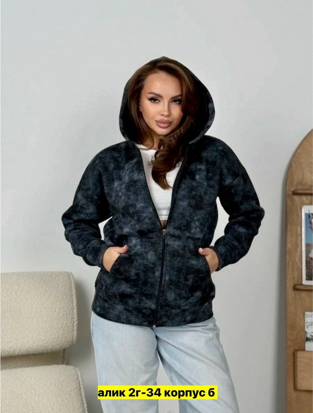 кофта женская,женская толстовка,толстовка,худи женская,женская куртка