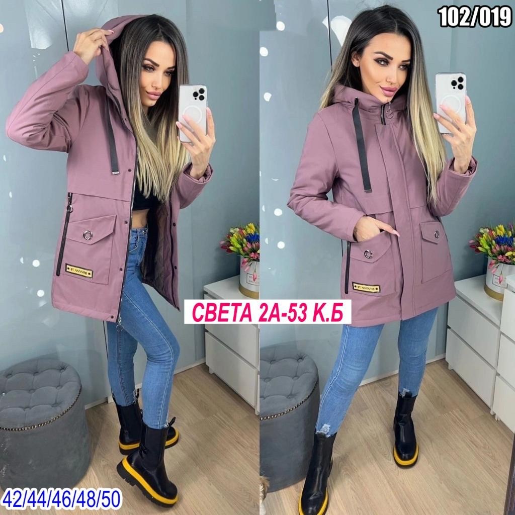 женская демисезонная куртка,куртка женская,удлиненная куртка,куртка, куртки