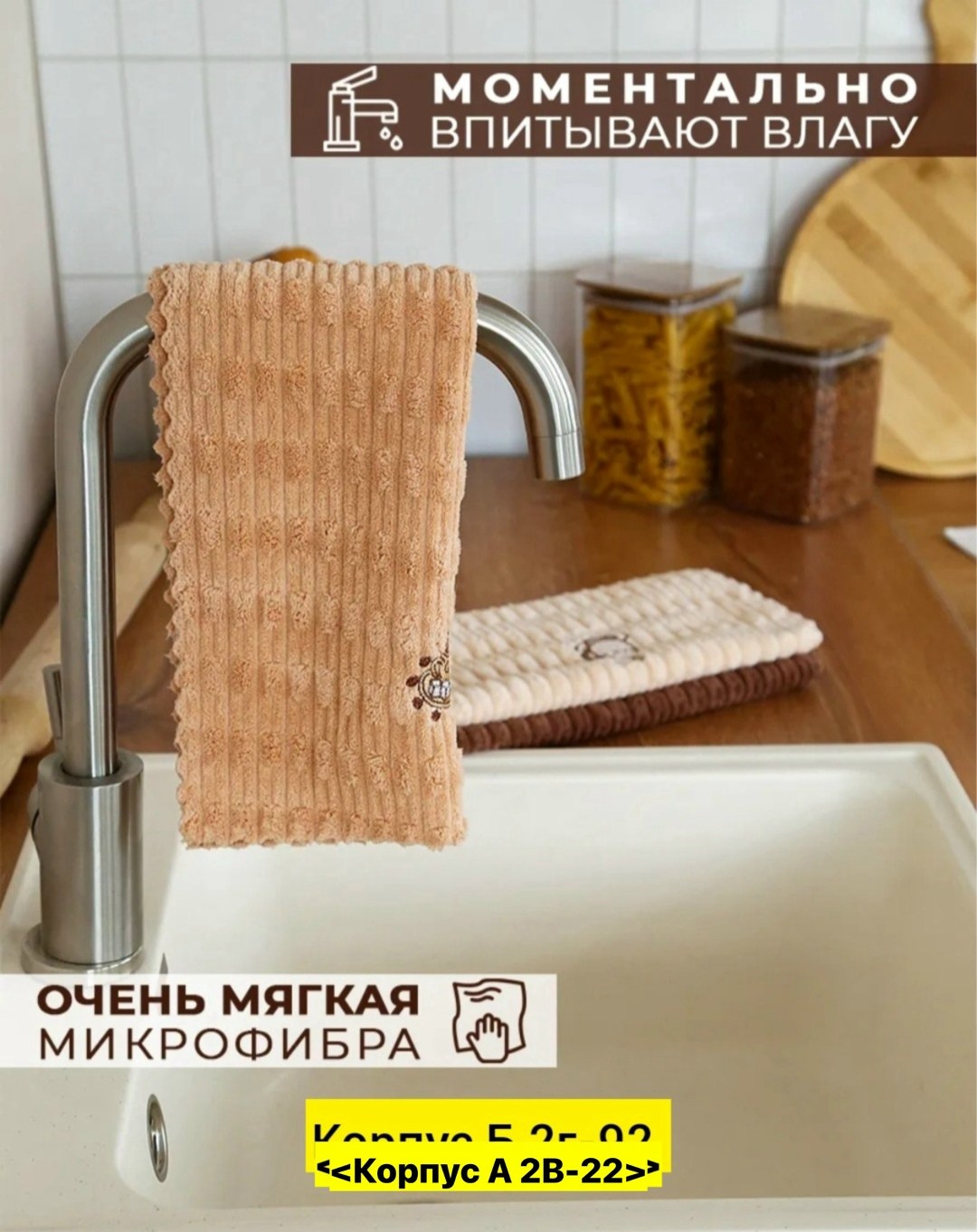 набор кухонные полотенец,набор вафельных кухонных полотенец,кухонные полотенца,набор полотенец,набор кухонных полотенец из микрофибра