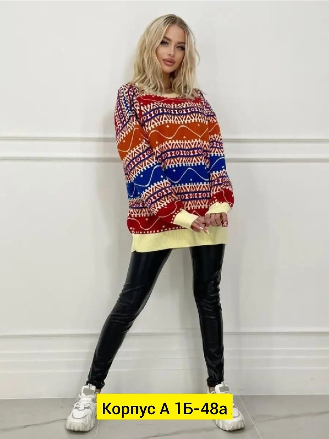джемпер свободного кроя,свитера женские,кофта свитер женский,кофта женская,свитер