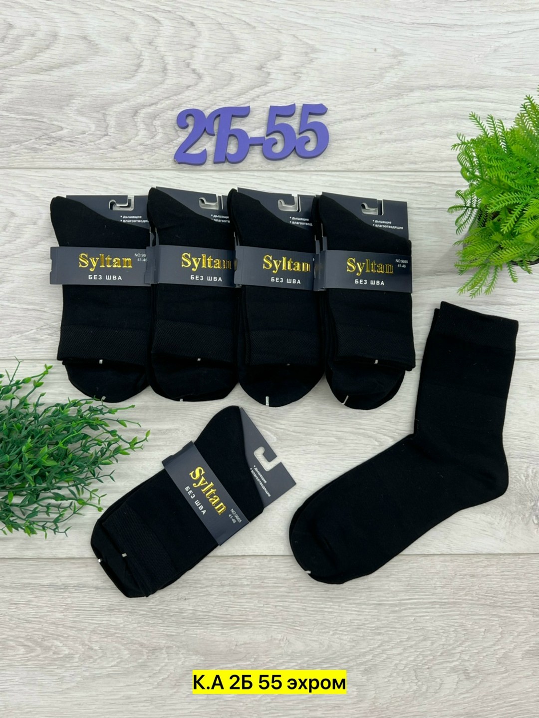 носки мужские,носки мужские 10 пар,мужские носки классические,комплект носки мужские,носки мужские черные