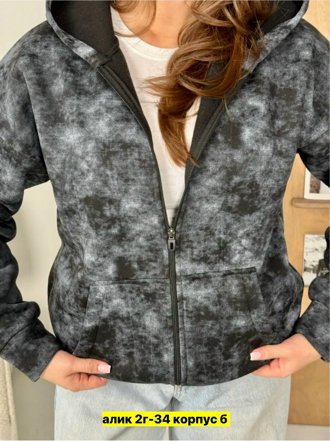 кофта женская,женская толстовка,толстовка,худи женская,женская куртка