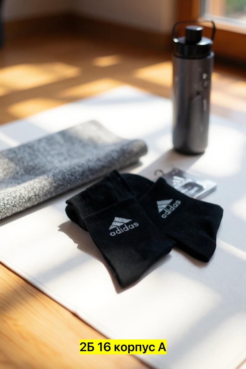 носки мужские,носки мужские 10 пар,носки мужские адидас 10 пар набор,носки мужские adidas,носки мужские 10 пар адидас