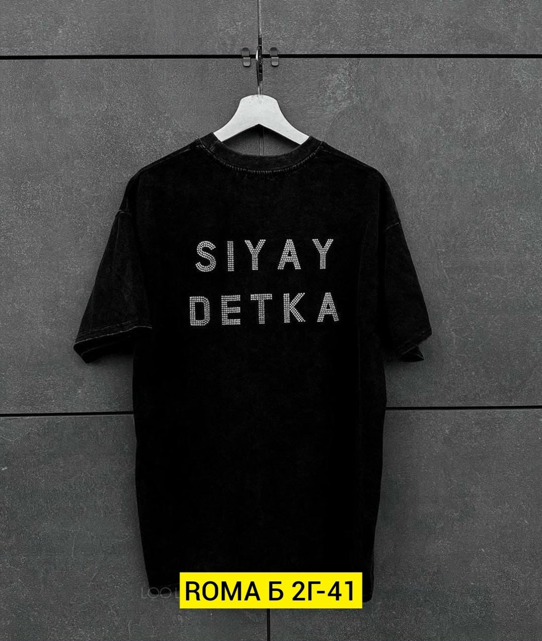 футболки женская оверсайз,женская футболка с надписями,футболки модные,футболки оверсайз с принтами,женская футболка