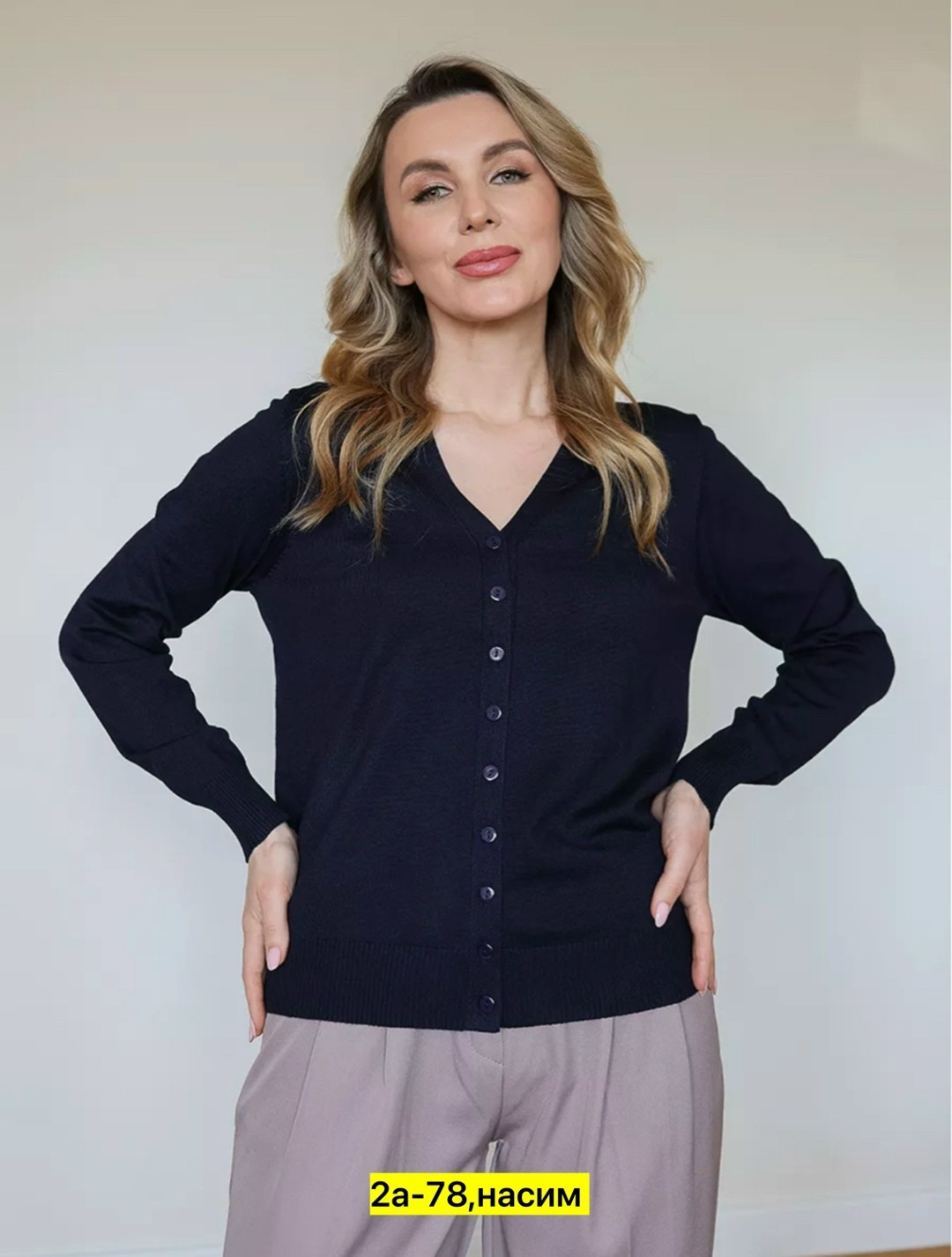 кардиган женский,кардиган,серый кардиган,кардиган кофта,кардиган кашемир