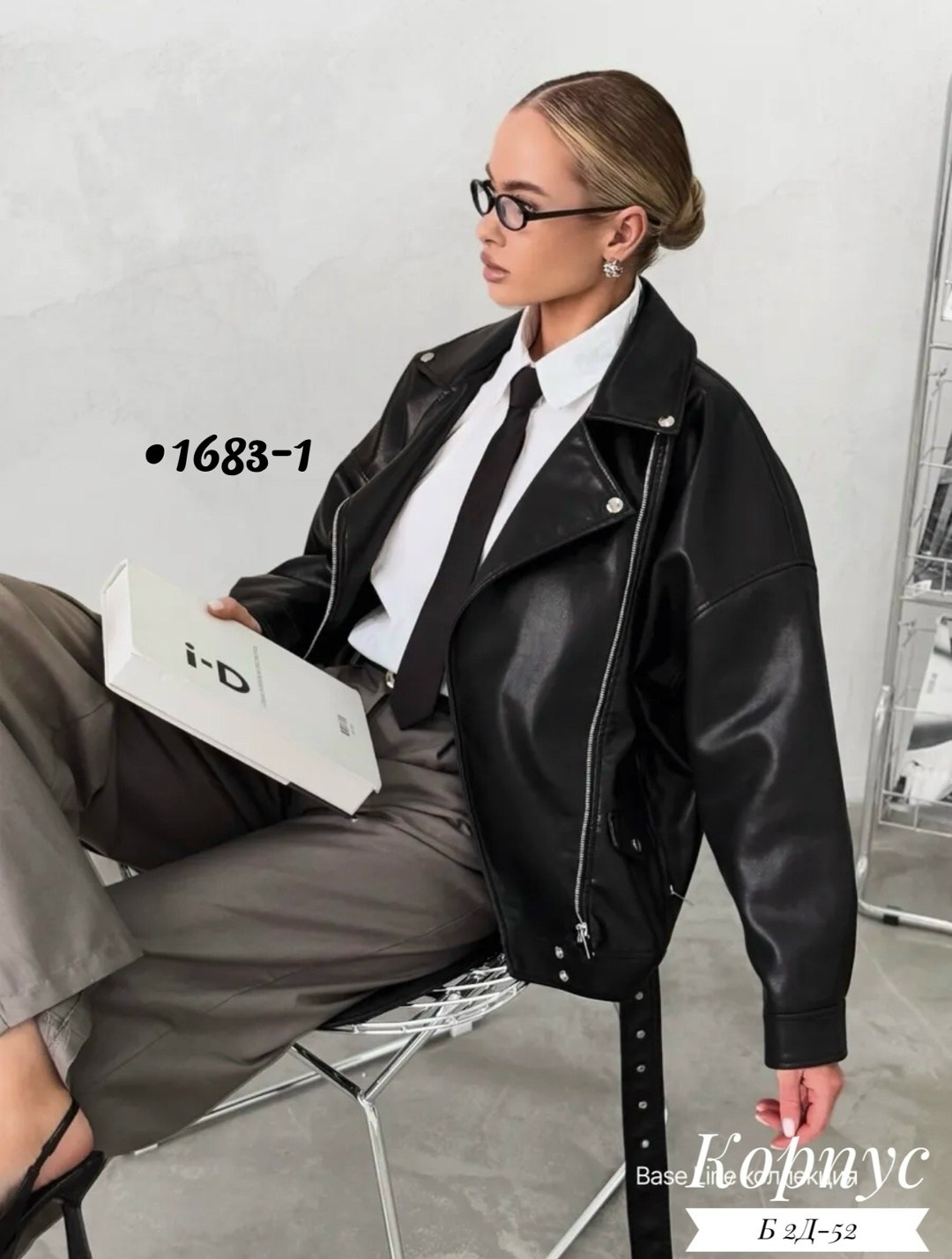 куртка косуха оверсайз,косуха,кожаная куртка,куртка косуха женская оверсайз,женская косуха