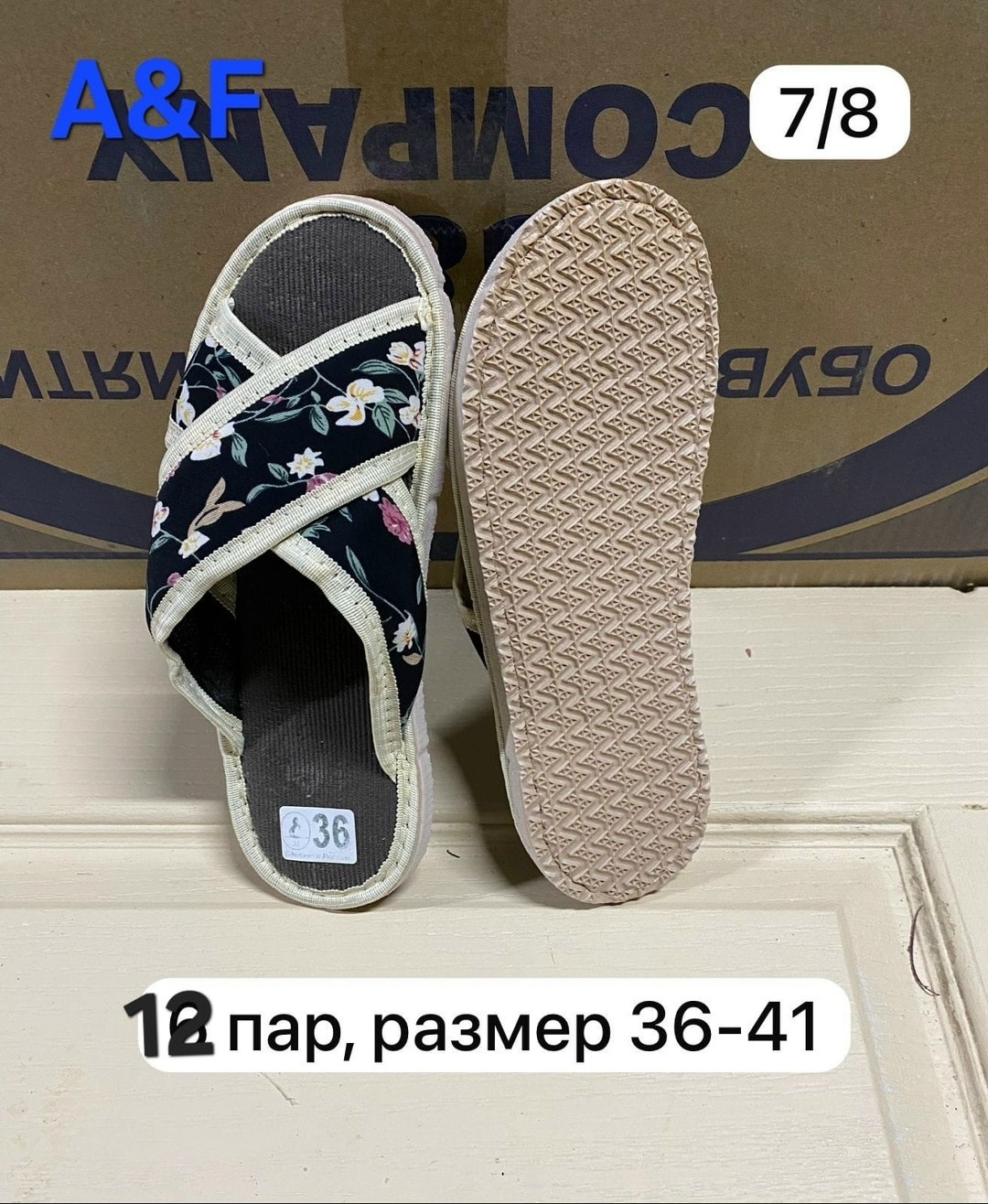 ,тапочки женские,женские домашние тапочки,тапки женские,домашние тапочки