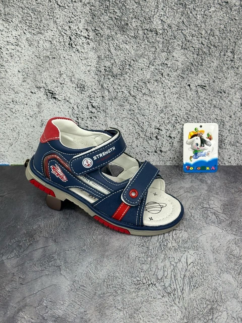сандалии для мальчика,босоножки для мальчика,детские сандалии,,детские сандалики с ортопедической стелькой