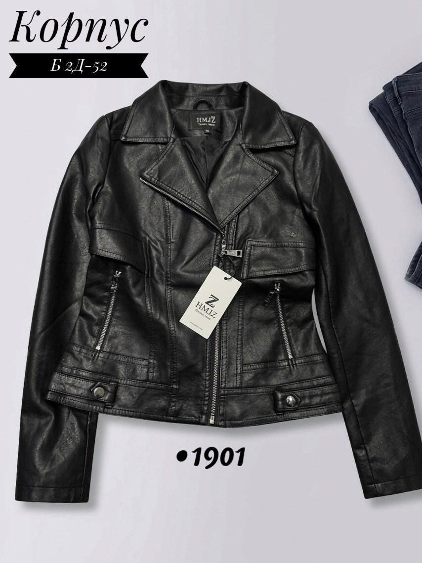 кожаная куртка короткая,женская кожаная куртка,куртка из искусственной кожи женская,кожаная куртка, куртки косухи женские