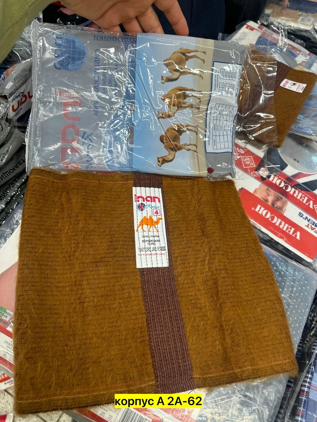 лечебный пояс,пояс для спины согревающий,пояса для похудения,пояс,пояса согревающий