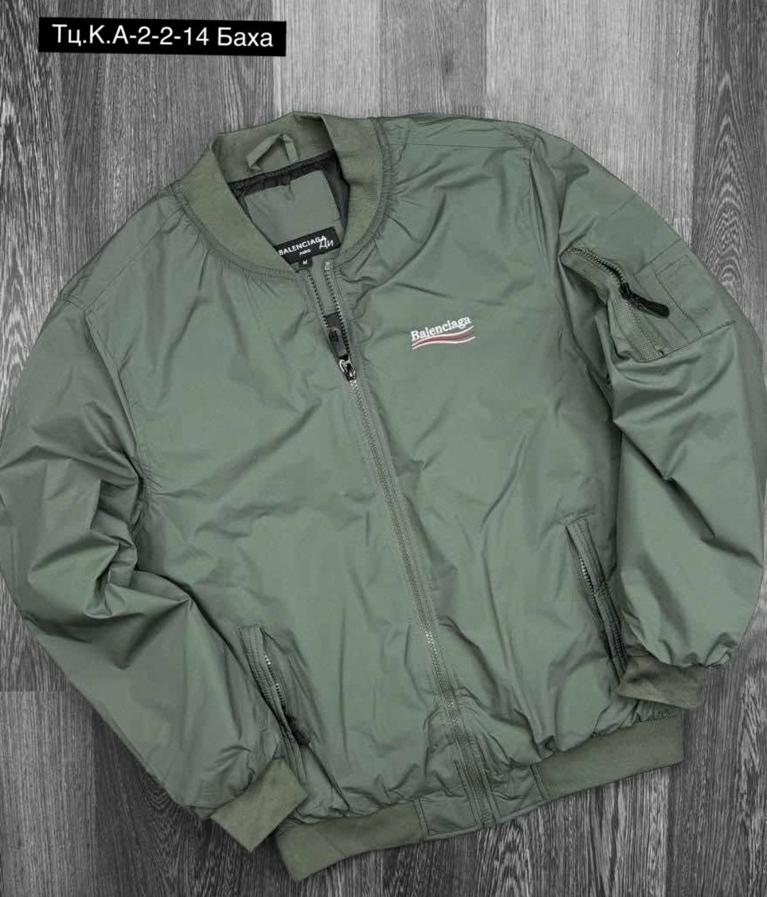 куртка бомбер,мужская куртка бомбер,повседневная куртка,куртка карго,куртка мужскaя демисезонная