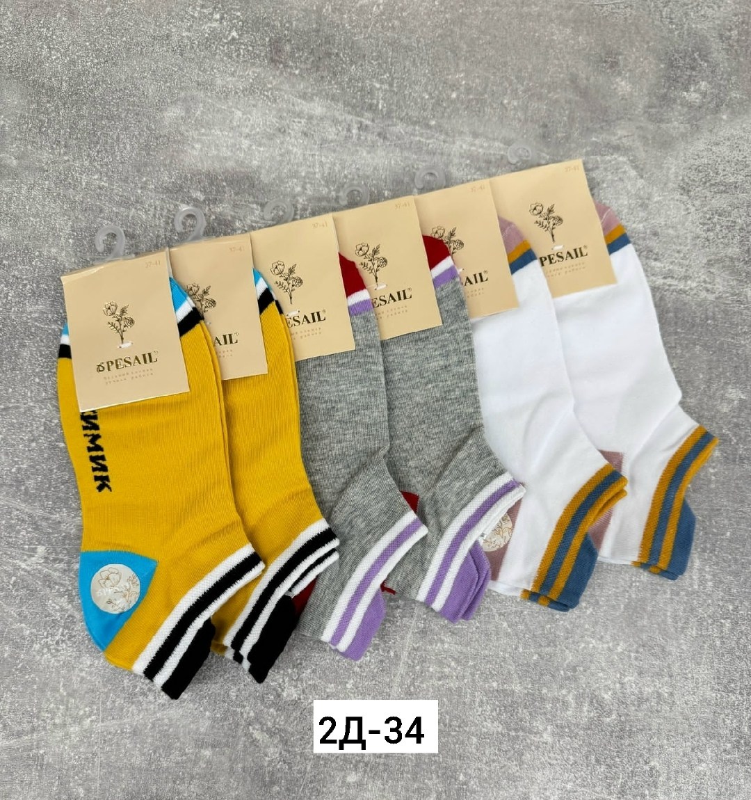 носки женские,носки женские 10 пар,комплект носки женские,носки для женщин,носки укороченные