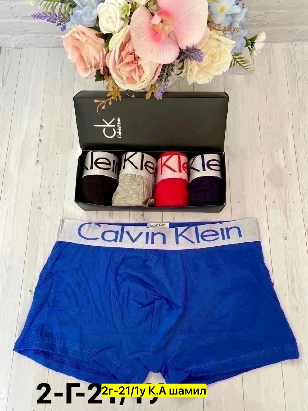 набор мужских трусов tommy hilfiger,tommy hilfiger трусы мужские,мужские трусы томми хилфигер набор 5 шт,трусы боксеры tommy hilfiger набор,трусы боксеры tommy hilfiger набор 5 штук