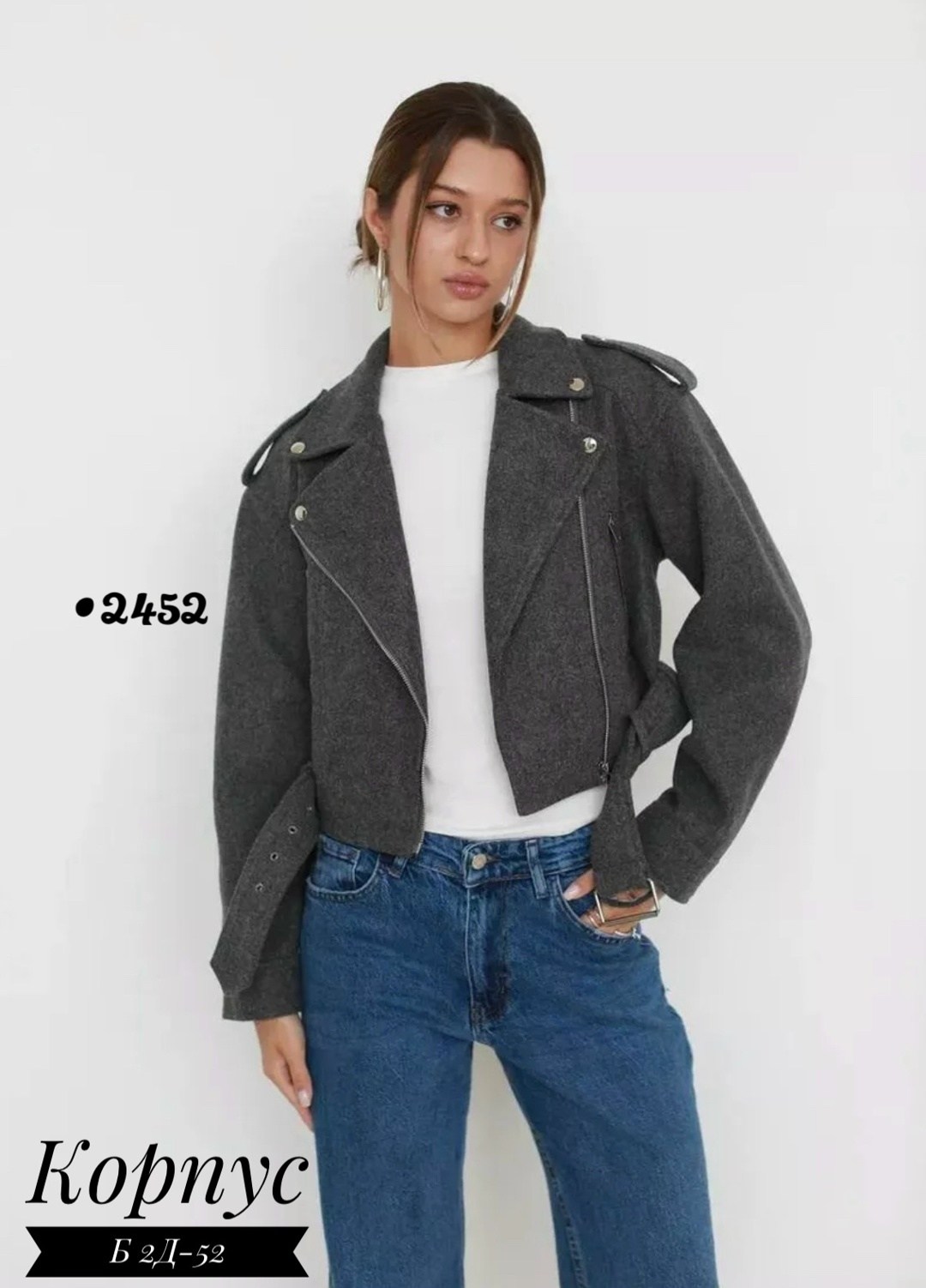 куртка из пальтовой ткани,женская демисезонная куртка,косуха куртка,куртка женская,куртка оверсайз