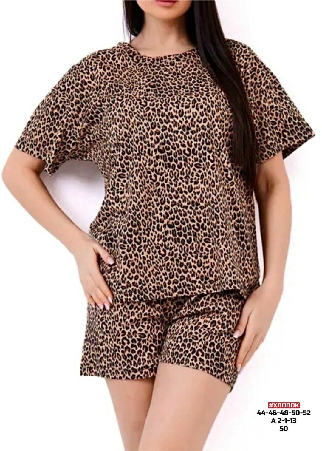 женская пижама с шортами,женская пижама,женская пижама с бриджами,леопардовая пижама,комплект пижама