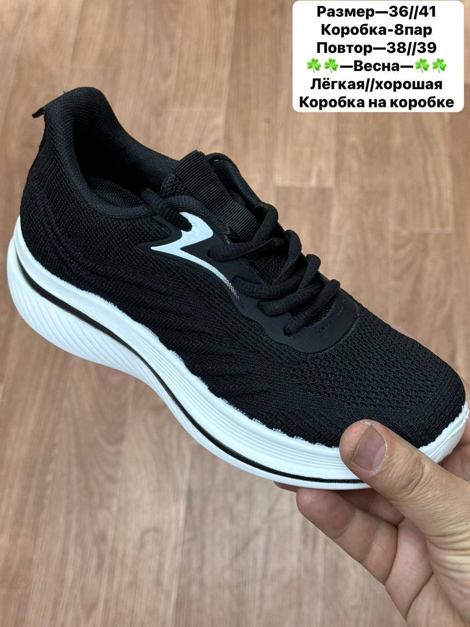 кроссовки женские,кроссовки,кроссовки для женщин,повседневные кроссовки,кроссовки женские повседневные