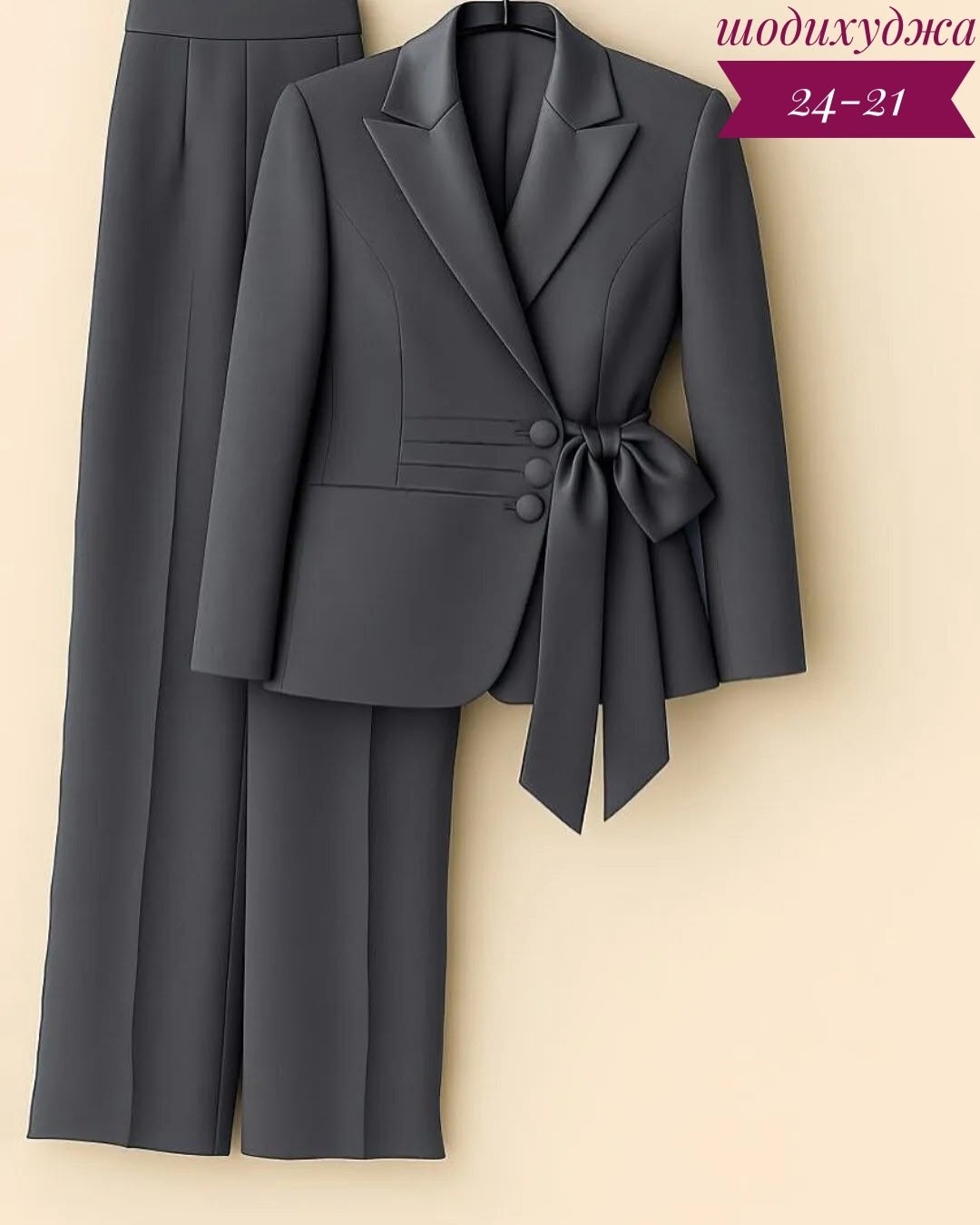 классический костюм,брючный костюм,брючный костюм женский,женский костюм,модные женские костюмы