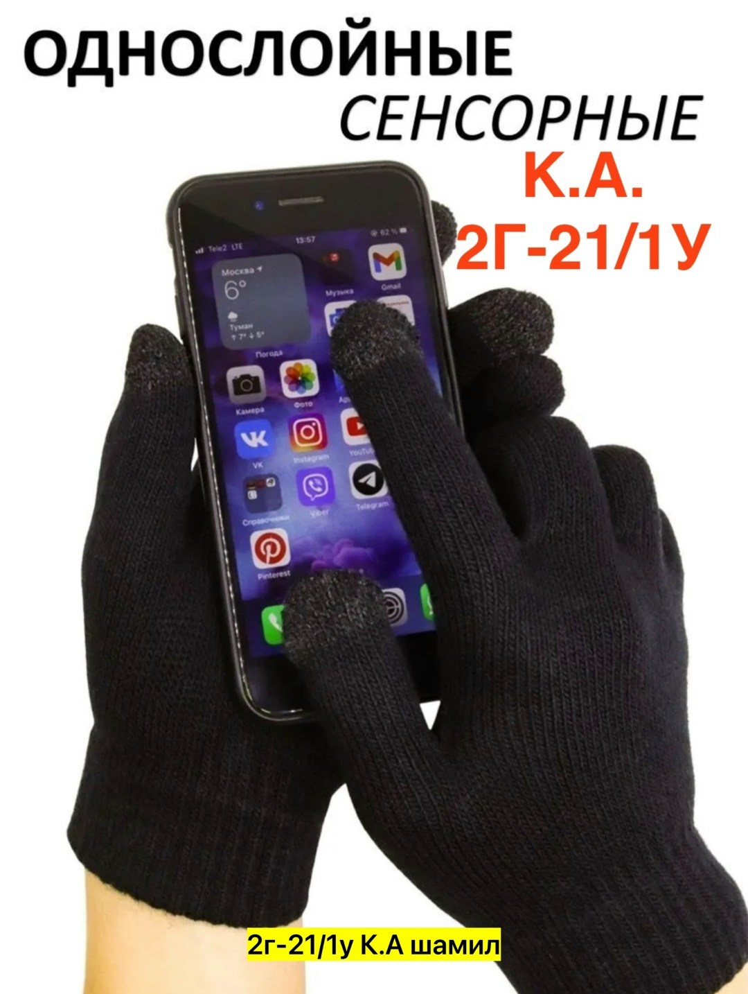 перчатки зимние мужские,перчатки зимние,мужские перчатки,перчатки теплые,перчатки для зимы