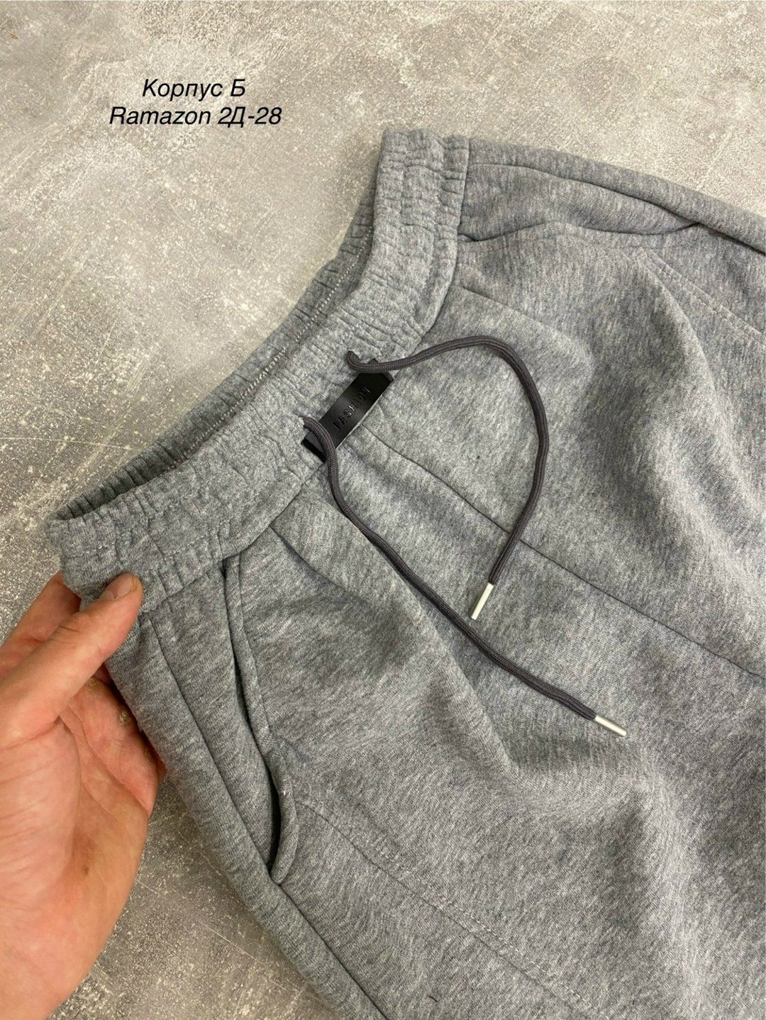 спортивные брюки,флисовые брюки,штаны спортивные,утепленные спортивные брюки,флисовые штаны