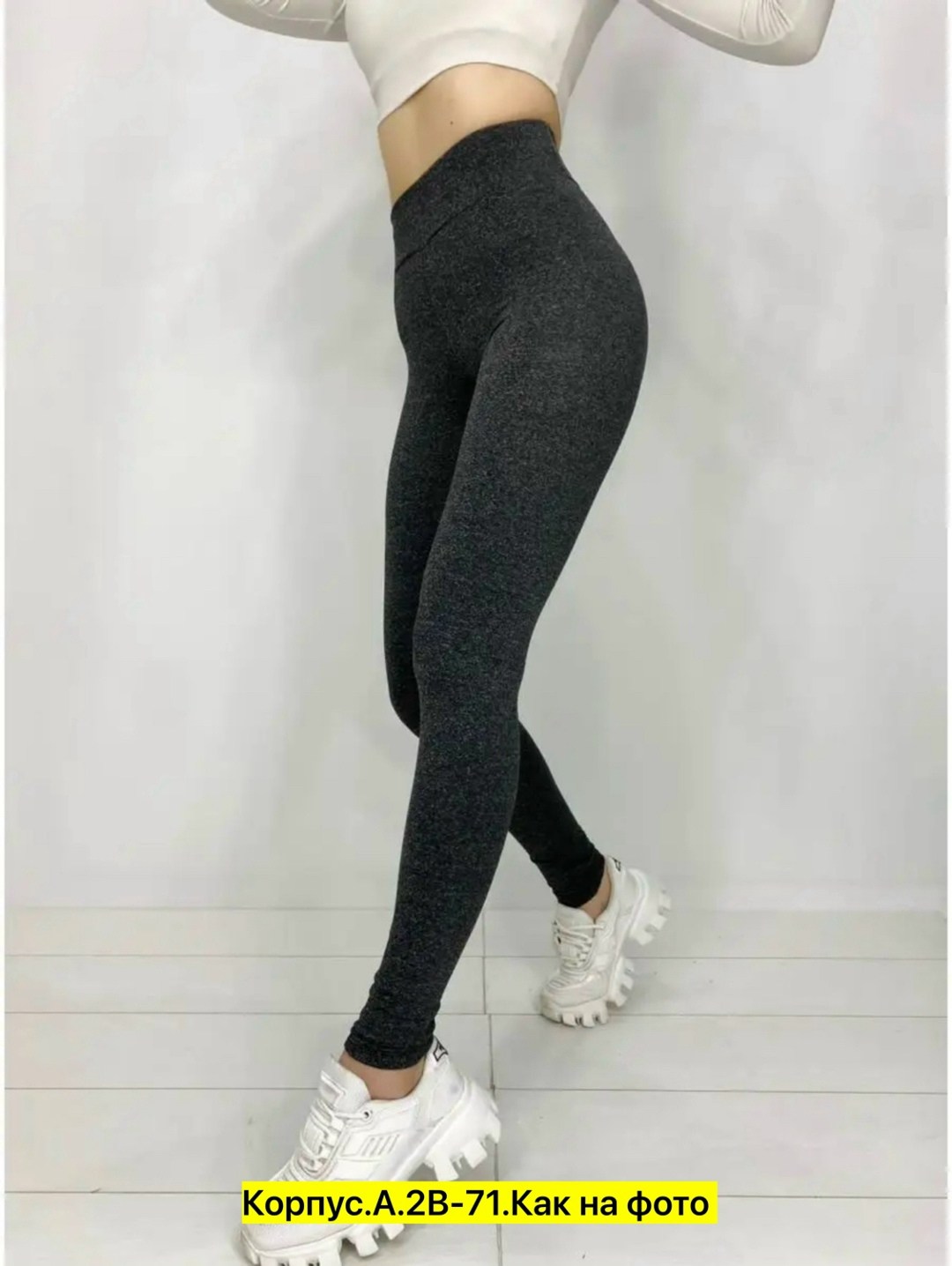 лосины на меху,леггинсы женские,лосины женские,легинсы,лосины теплые женские