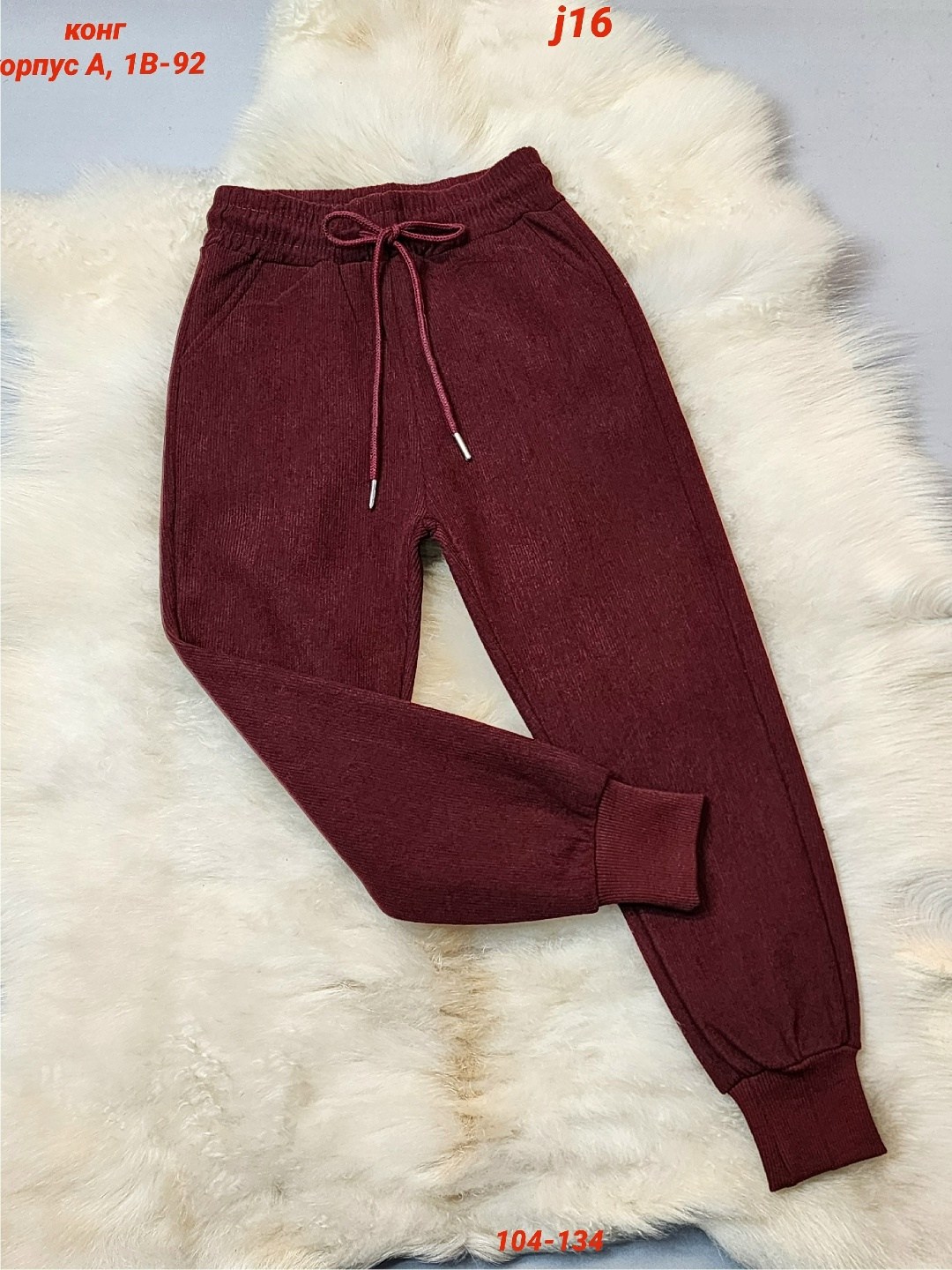 детские штаны,детские брюки,брюки трикотаж,штаны для мальчика,брюки штаны